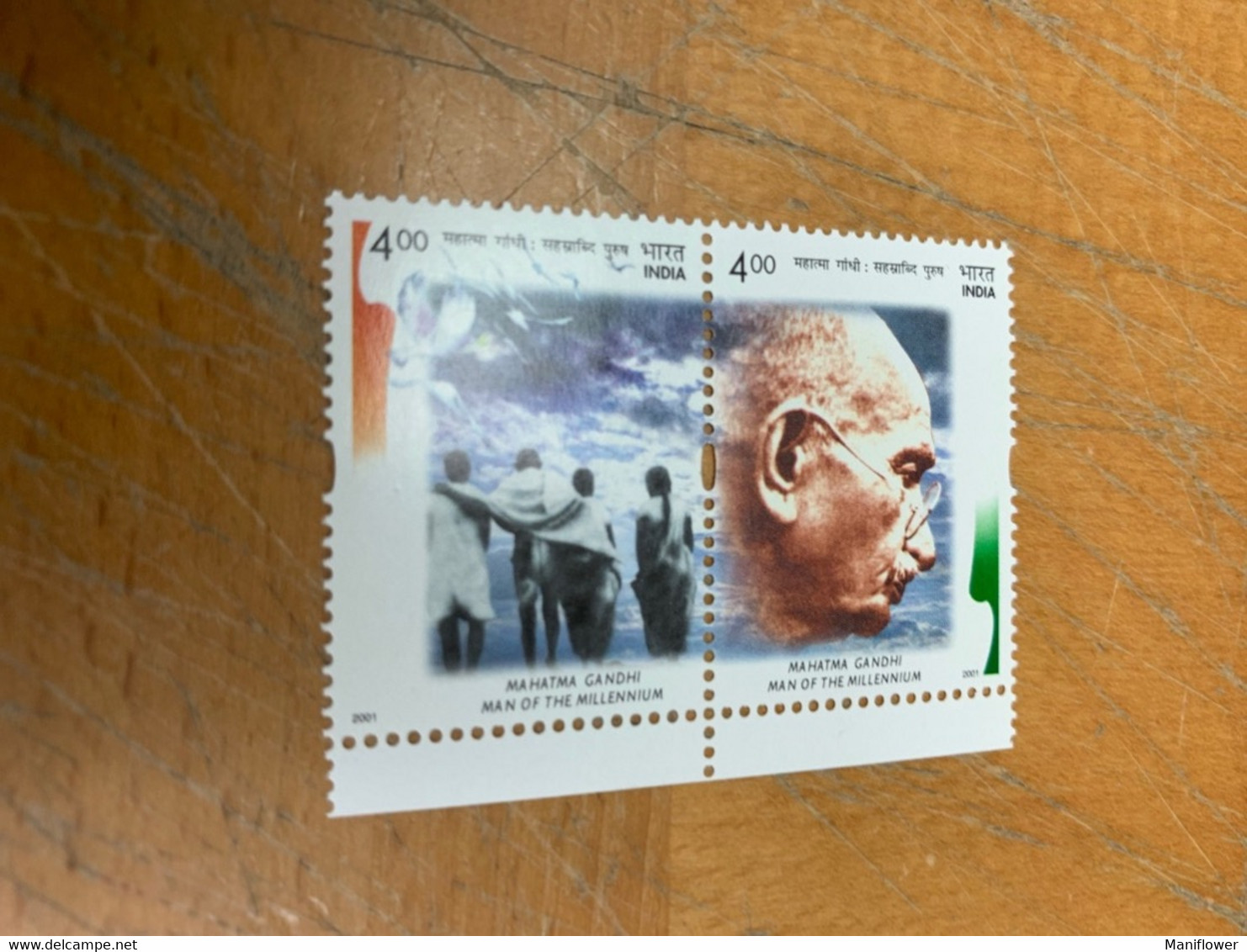 Gandhi India Stamp From Hong Kong MNH - Lettres & Documents