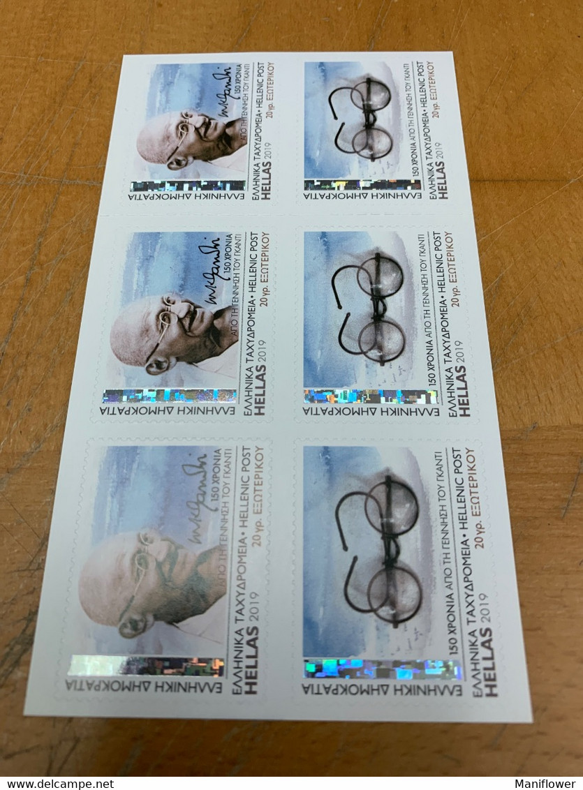 Gandhi Greece Stamp From Hong Kong MNH Booklet - Cartas & Documentos