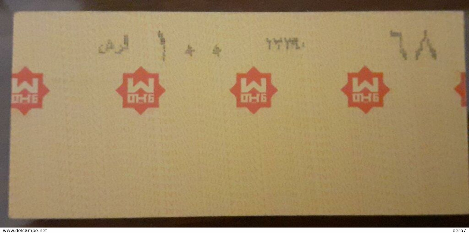 EGYPT Cairo Metro Ticket 100 Piasters (68) - Wereld