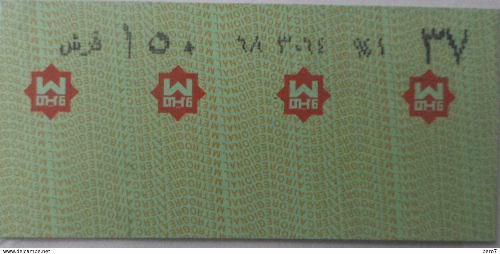 EGYPT Cairo Metro Ticket 150 Piasters (37) - Welt