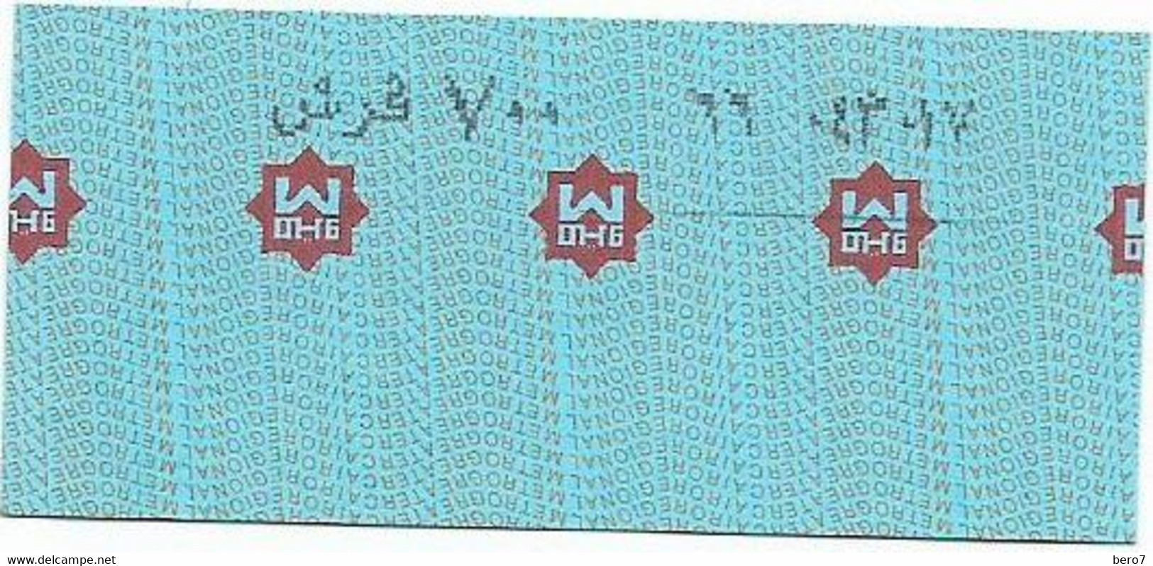 EGYPT Cairo Metro Ticket 700 Piasters (66) - Mundo