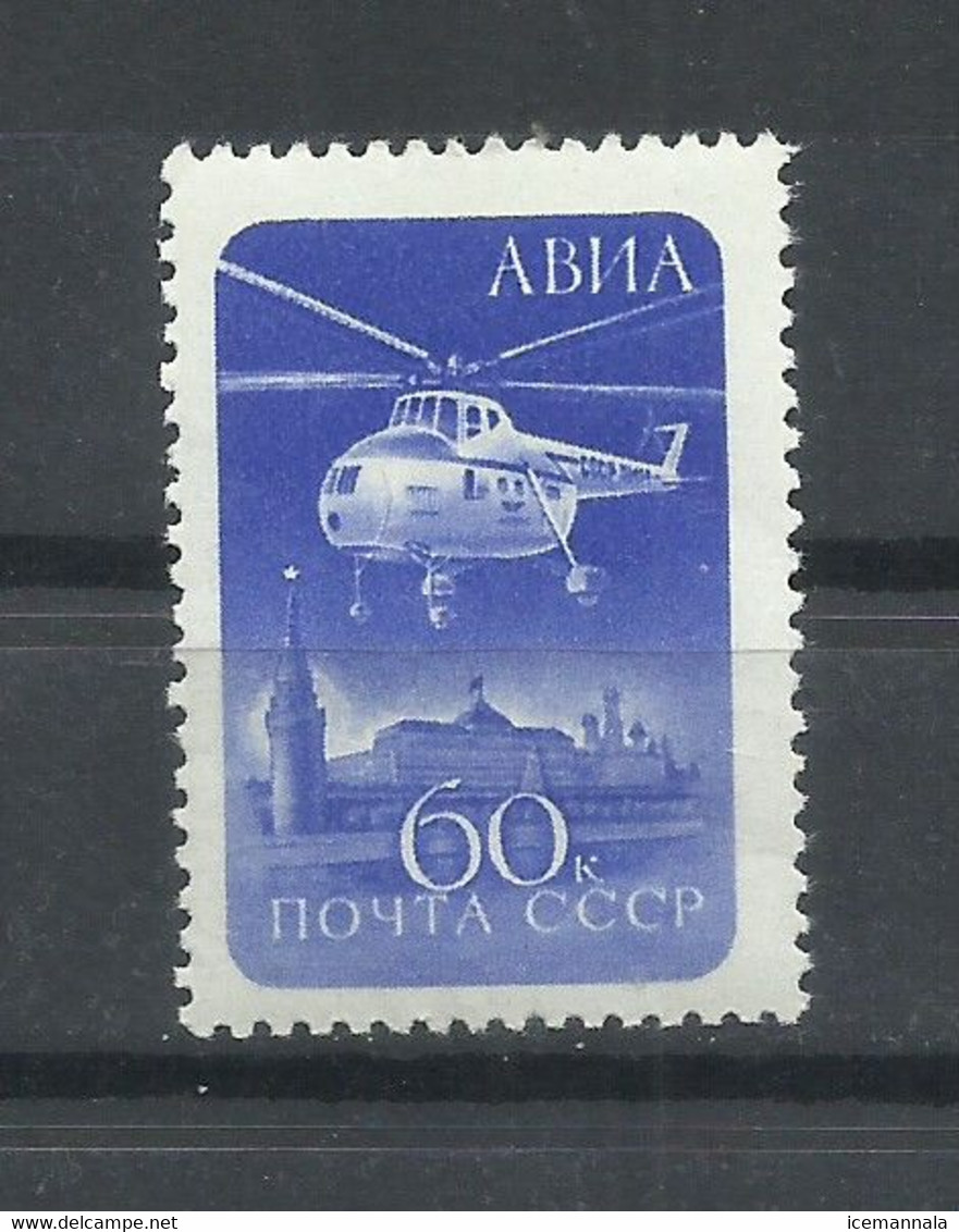 RUSIA  YVERT  AEREO  112   MNH  ** - Unused Stamps