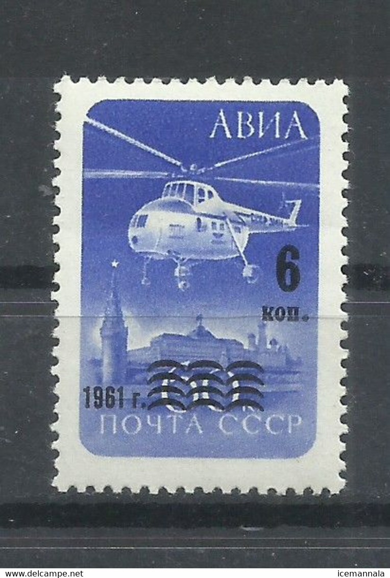 RUSIA  YVERT  AEREO  113     MNH  ** - Nuevos