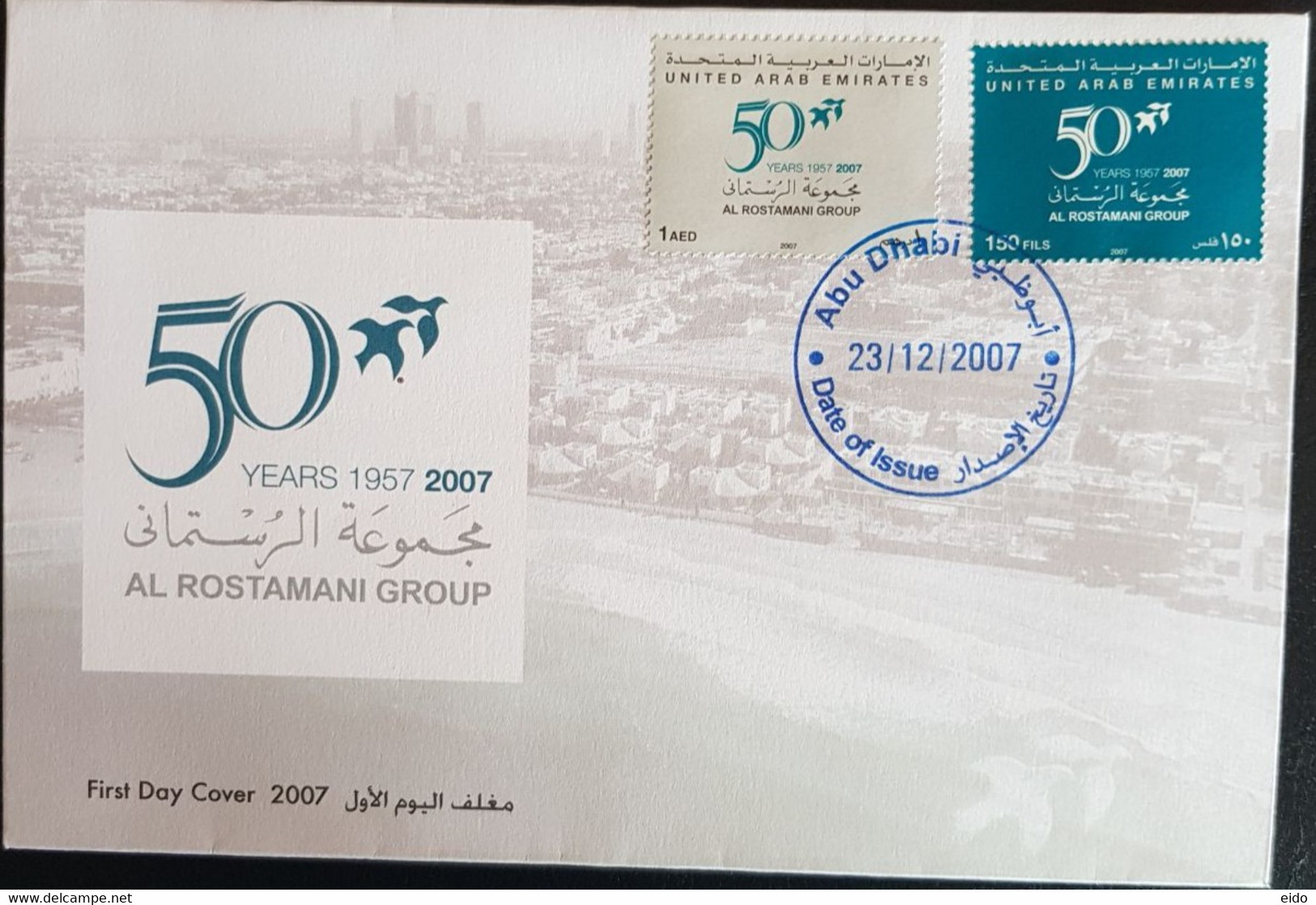 U.A.E. - 2007 - FDC OF AL ROSTAMANI GROUP, A BU DHABI ISSUE. - Abu Dhabi