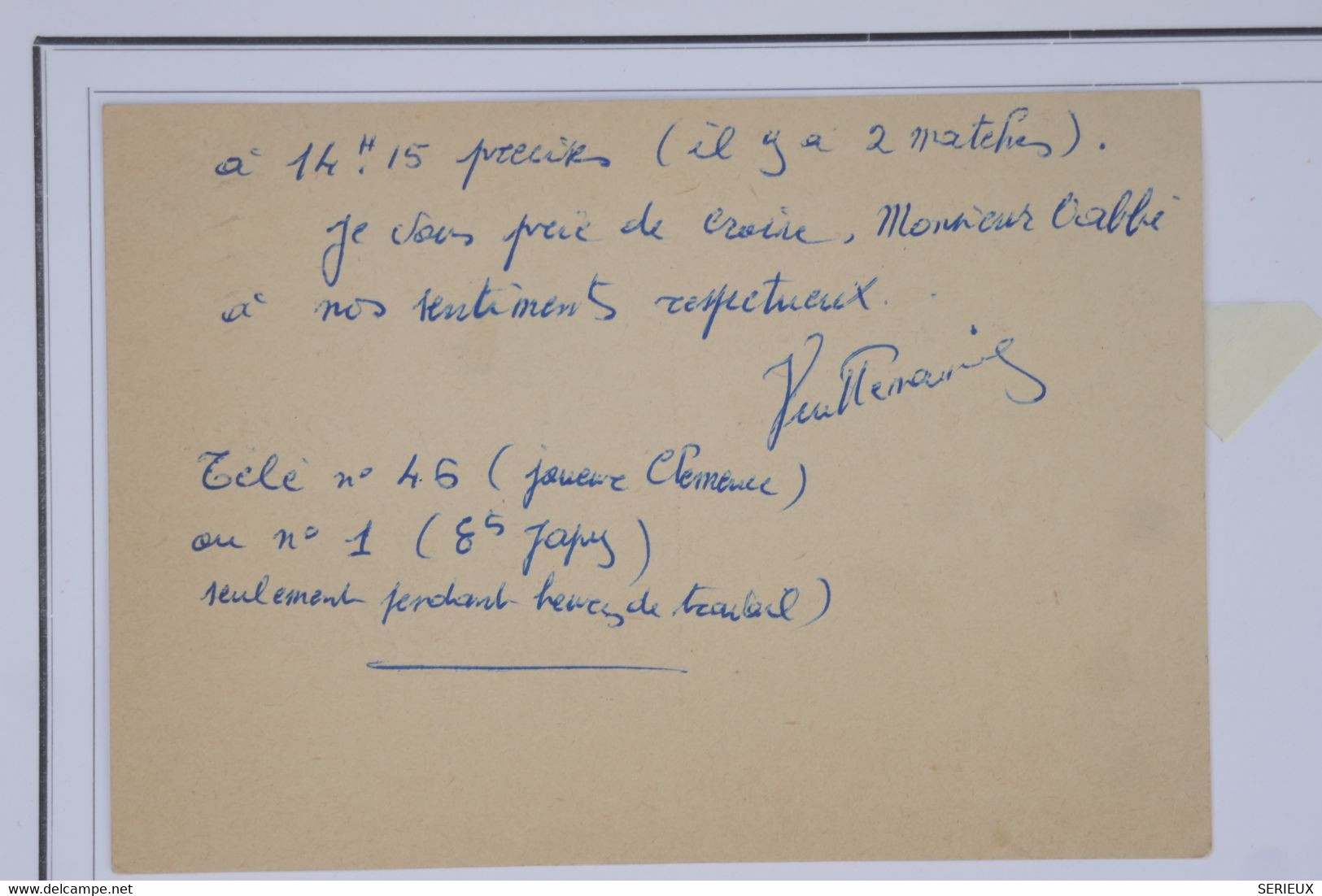 AZ4 MAROC  BELLE CARTE  ENTIER 1941 MARRACKECH  POUR TROYES AUBE  +AFFRANCH. INTERESSANT - Cartas & Documentos