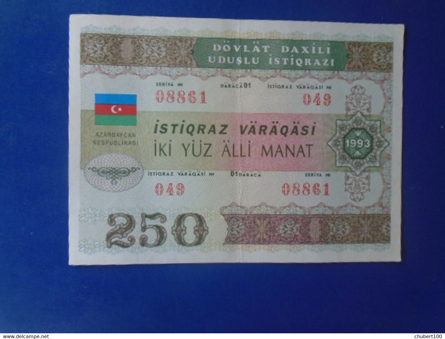 AZERBAIJAN,  P 13A , 250 Manat , 1993  , EF, The Only One On Delcampe - Azerbaïdjan