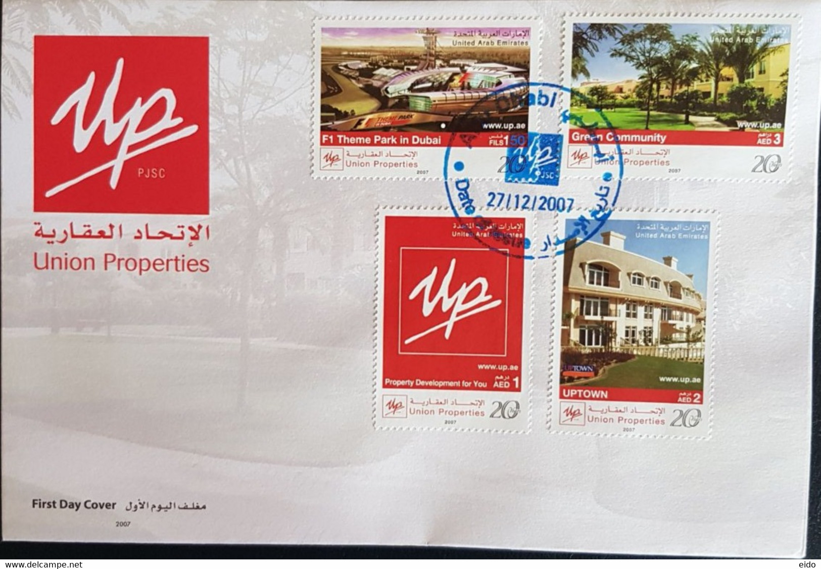 U.A.E. - 2007- FDC OF UNION PROPERTIES , ABU DHABI ISSUE. - Abu Dhabi