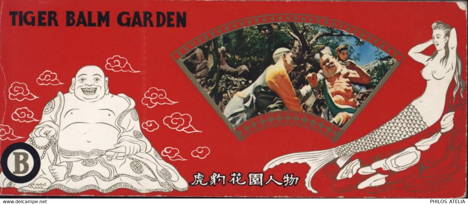 Carnet Complet 8 Carte Postale CP Tiger Balm Garden Hong Kong Chine - Cina (Hong Kong)