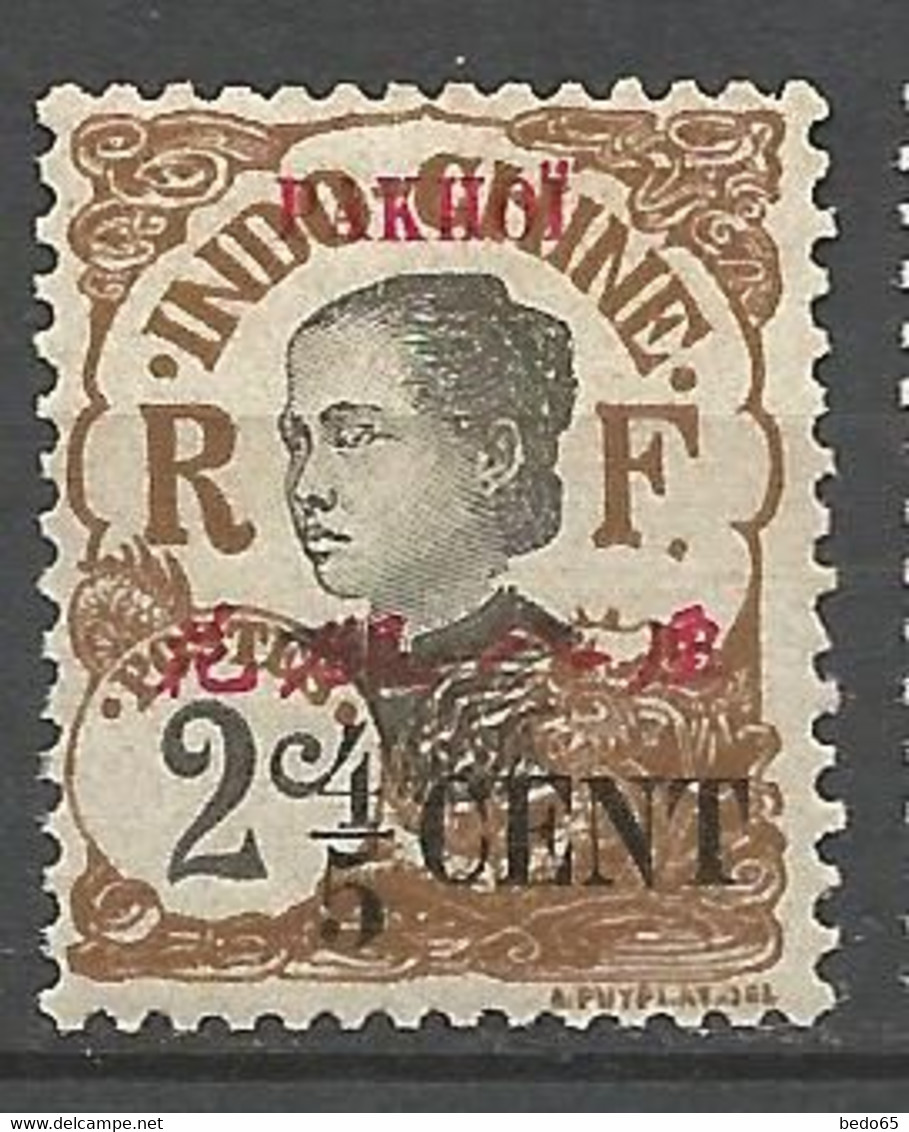 PAKHOI N° 52 NEUF* TRACE DE CHARNIERE   / MH - Unused Stamps