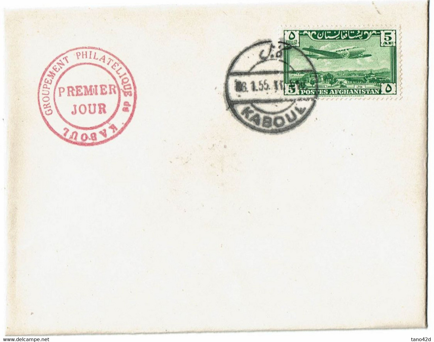 RD15B - AFGHANISTAN FDC KABOUL 8/1/1955 - Afghanistan