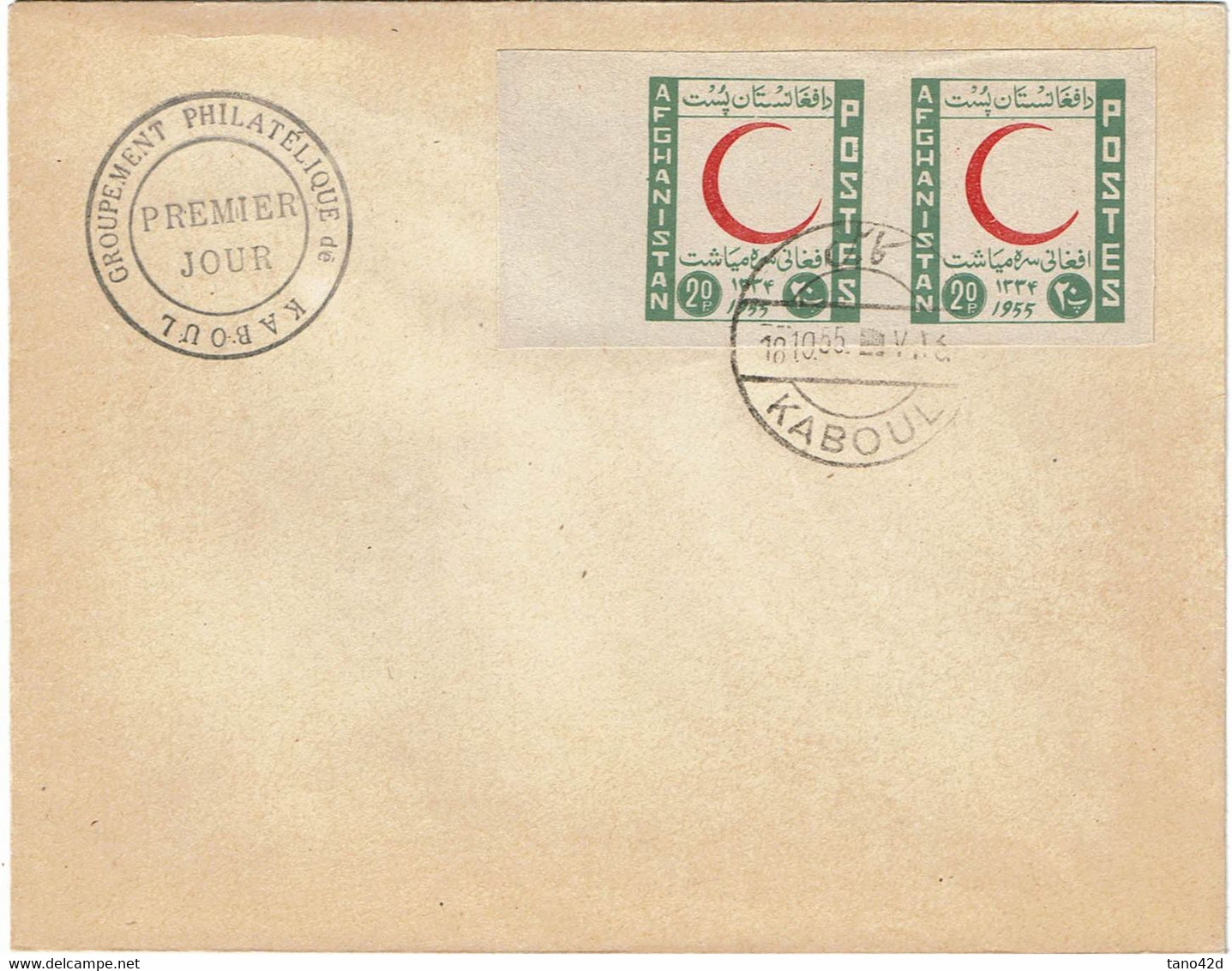 RD15B - AFGHANISTAN FDC KABOUL 18/10/1955 - Afghanistan