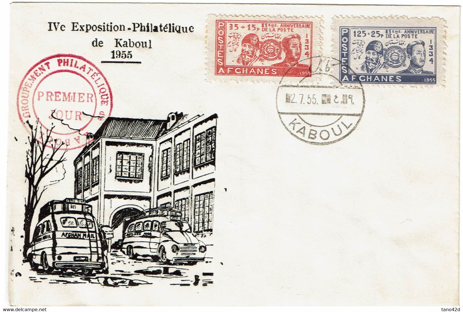 RD15B - AFGHANISTAN FDC KABOUL 2/7/1955 - Afghanistan