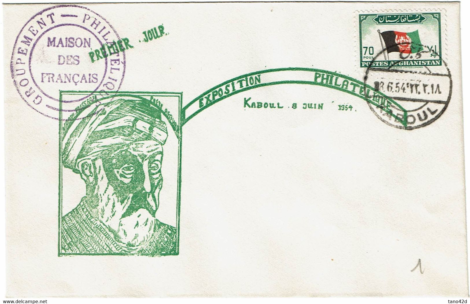 RD15B - AFGHANISTAN FDC KABOUL 8/6/1954 - Afghanistan