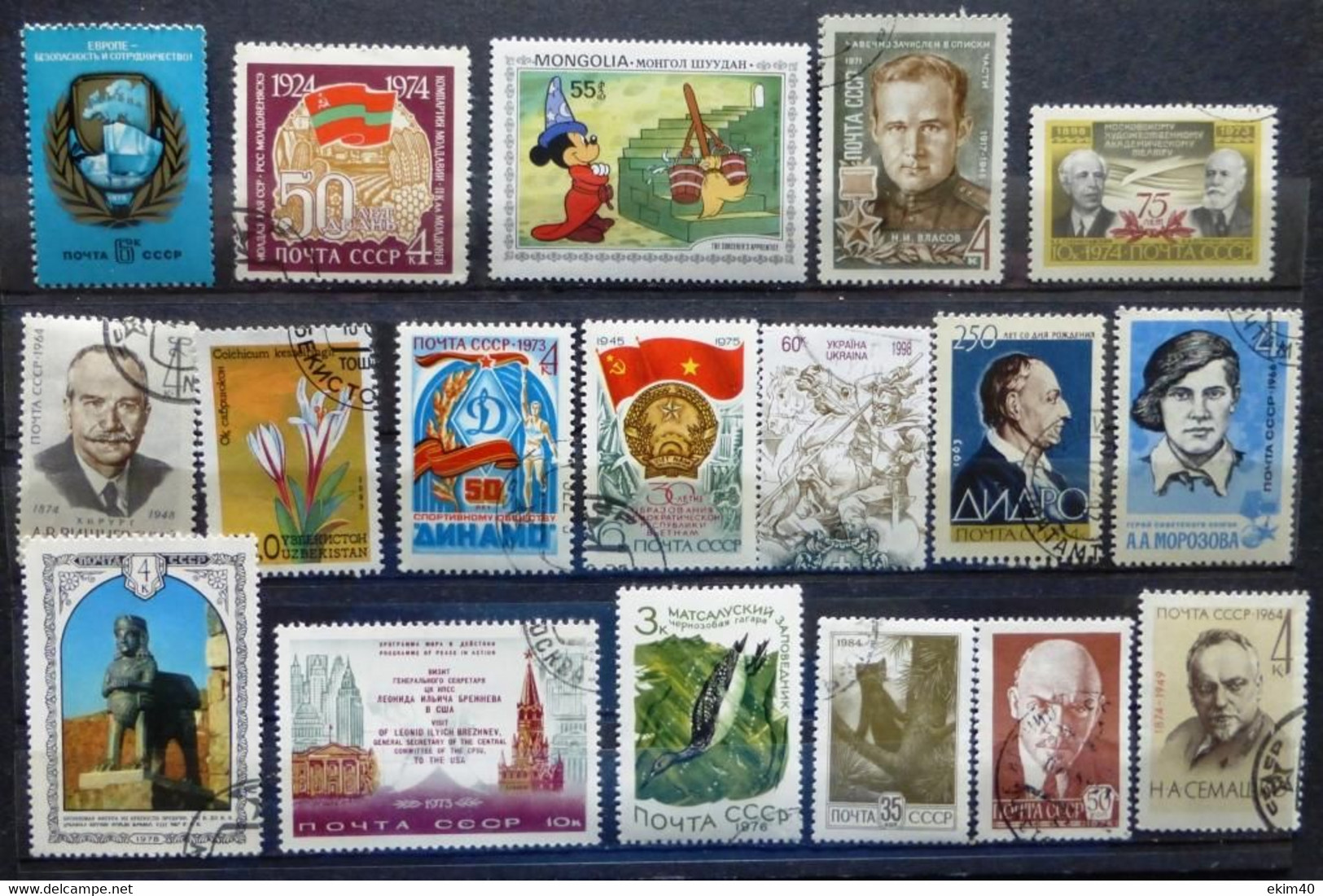 Selection Of Used/Cancelled Stamps From Russia Various Issues. No DB-551 - Collections