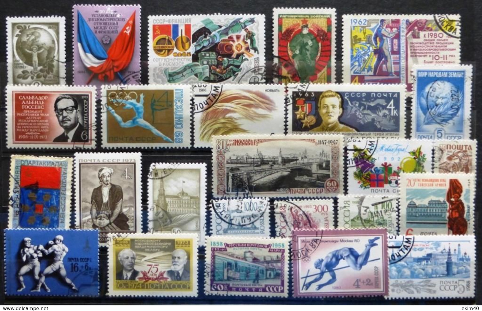 Selection Of Used/Cancelled Stamps From Russia Various Issues. No DB-549 - Collections