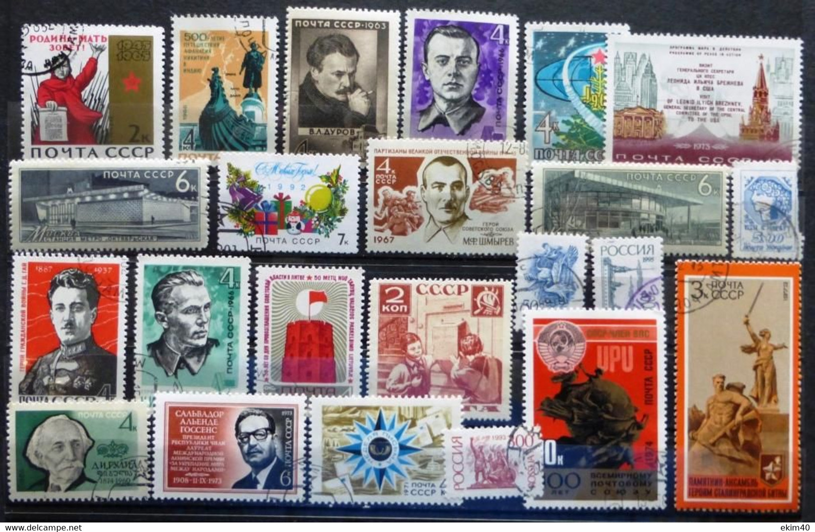 Selection Of Used/Cancelled Stamps From Russia Various Issues. No DB-548 - Sammlungen