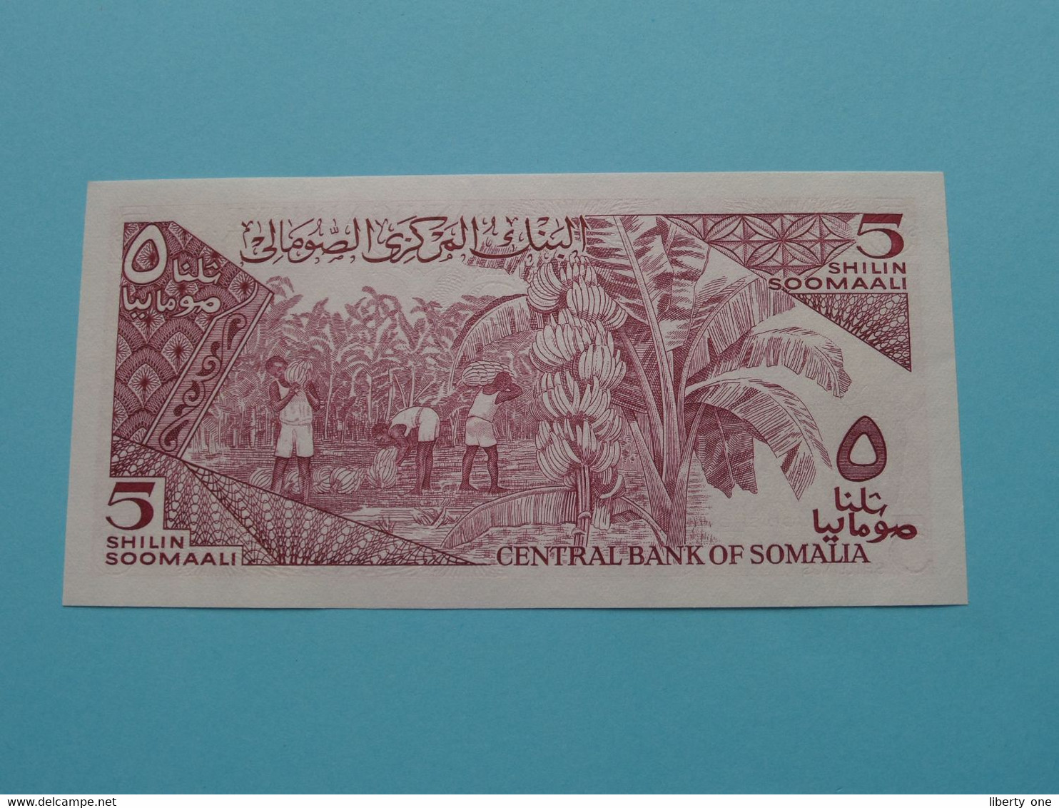 5 Shillings - Muqdisho 1983 ( 835487 ) Bankiga Dhexe Ee SOOMAALIYA ( For Grade, Please See Photo ) UNC ! - Somalie