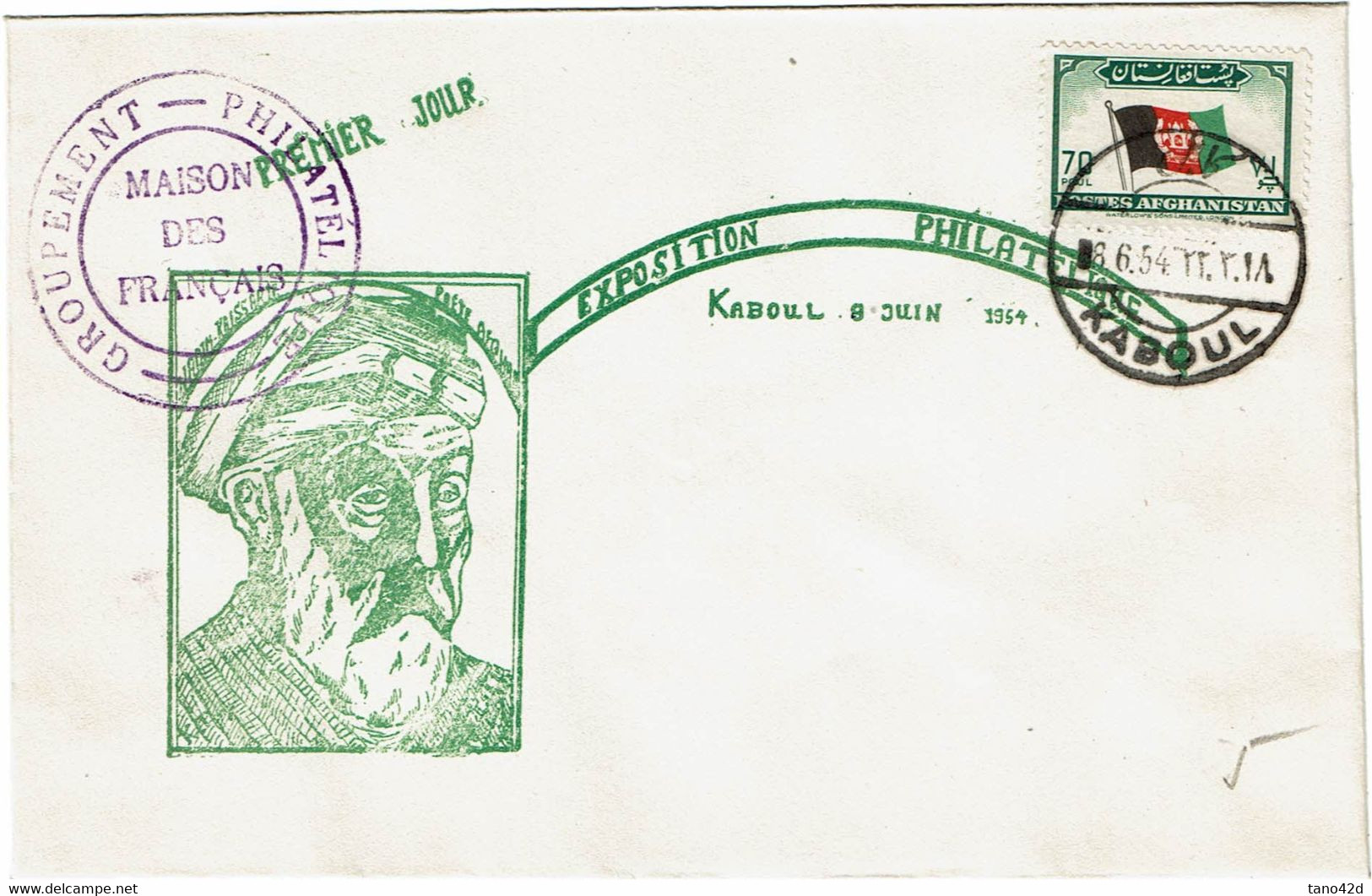 RD15B - AFGHANISTAN FDC KABOUL 8/6/1954 - Afghanistan