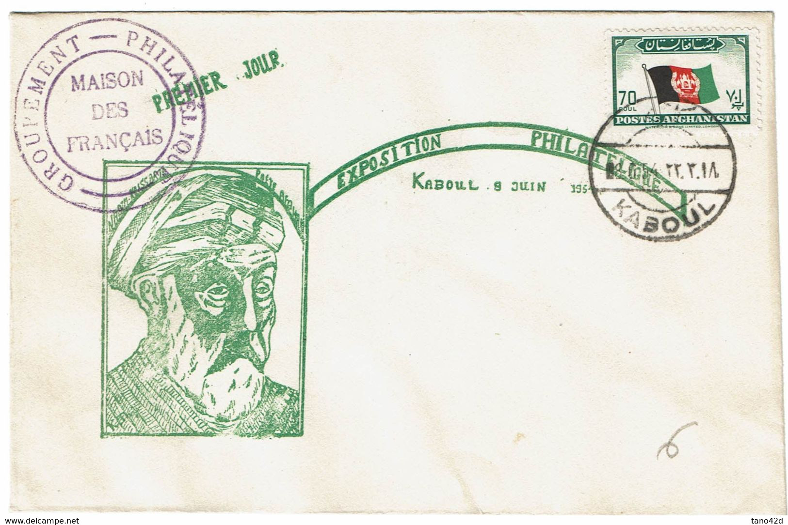 RD15B - AFGHANISTAN FDC KABOUL 8/6/1954 - Afghanistan