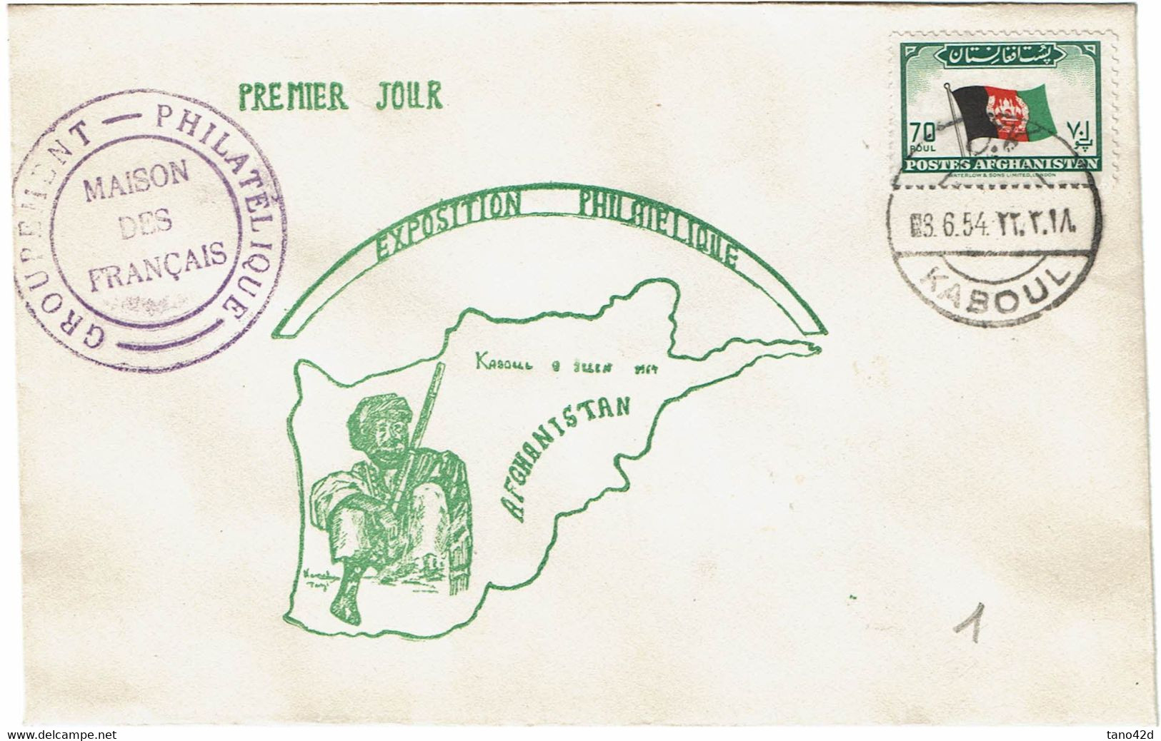 RD15B - AFGHANISTAN FDC KABOUL 8/6/1954 - Afganistán