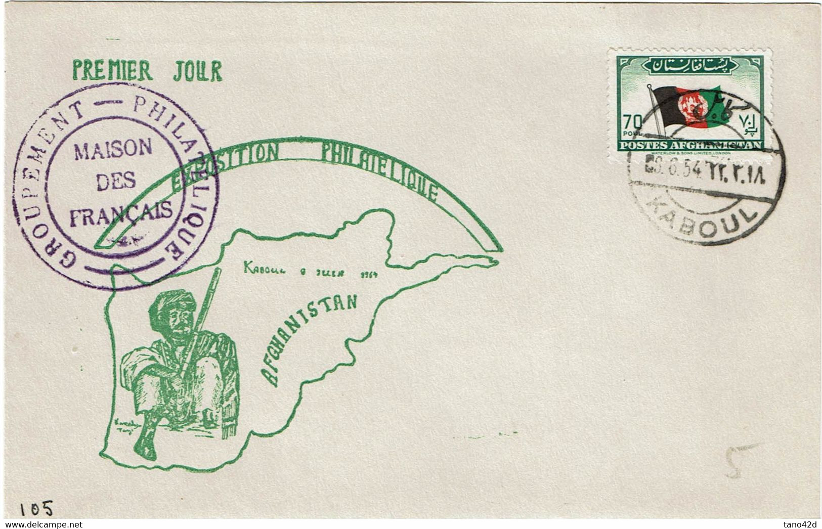 RD15B - AFGHANISTAN FDC KABOUL 8/6/1954 - Afghanistan