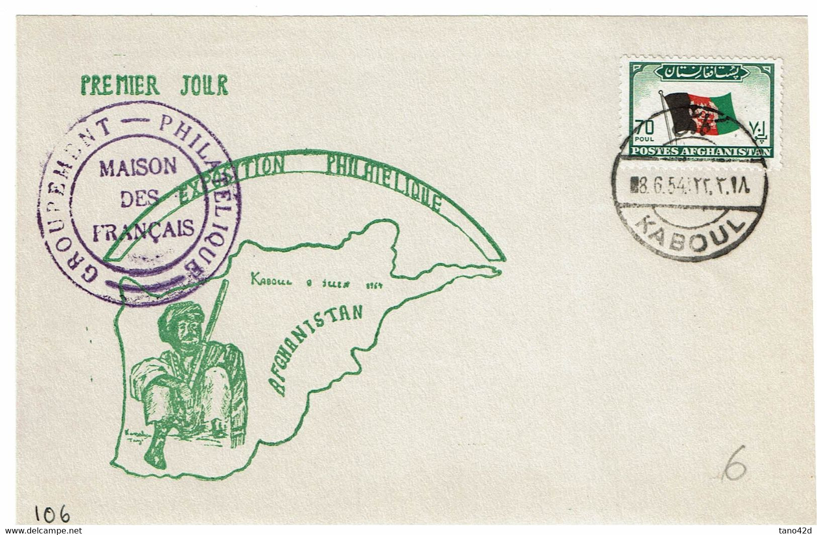 RD15B - AFGHANISTAN FDC KABOUL 8/6/1954 - Afganistán