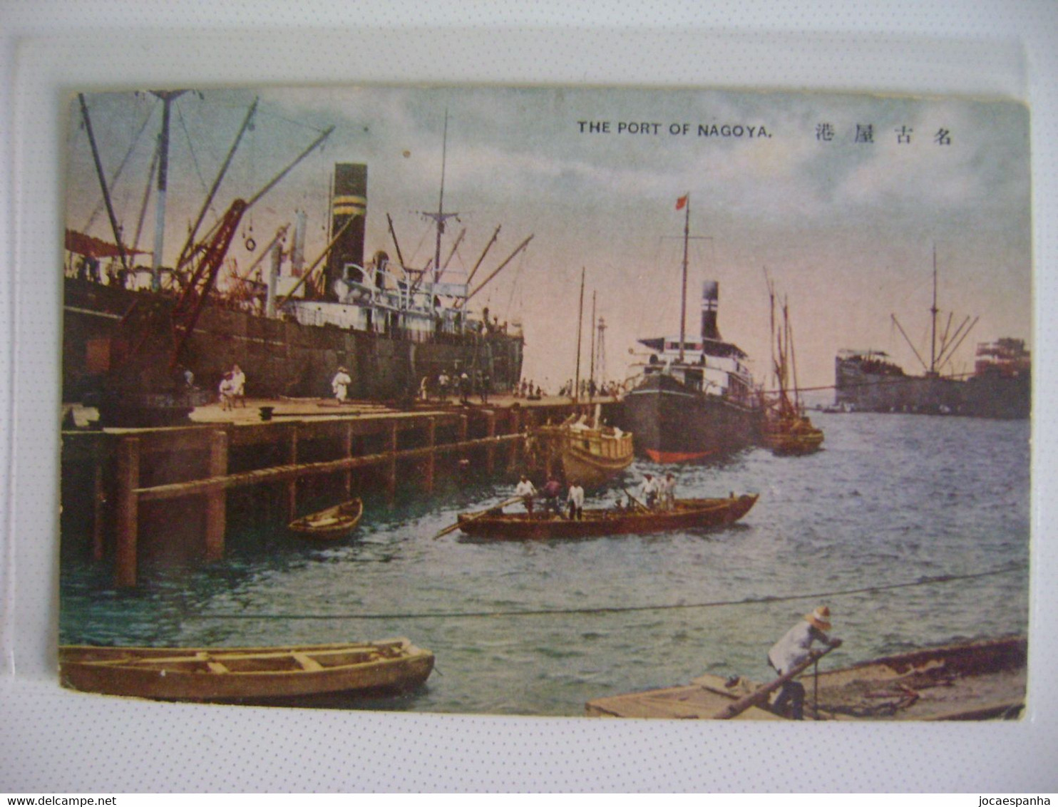 JAPAN - POST CARD THE PORT OF NAGOYA IN THE STATE - Nagoya