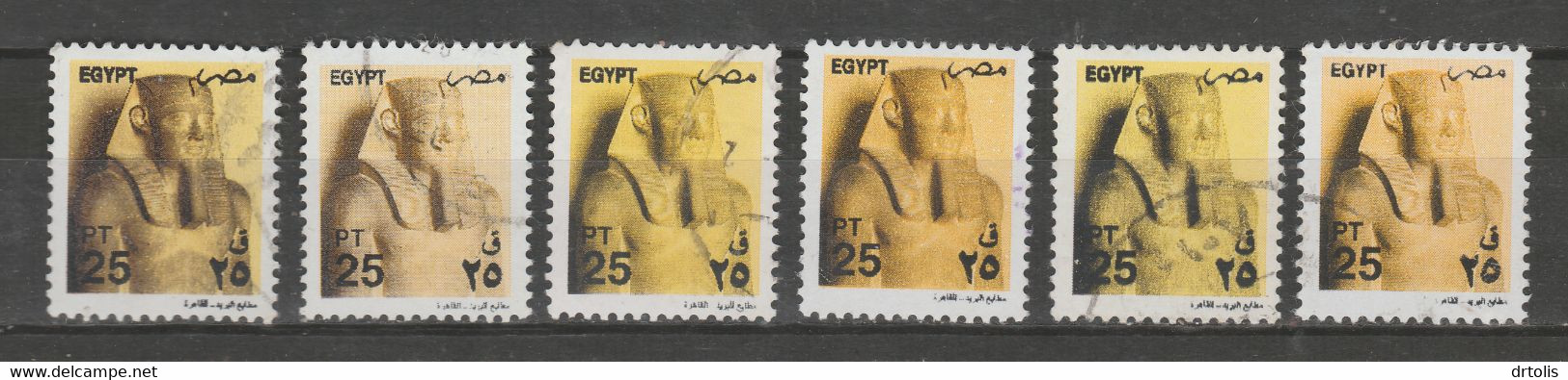 EGYPT / A RARE COLOR VARIETY / VF USED - Oblitérés