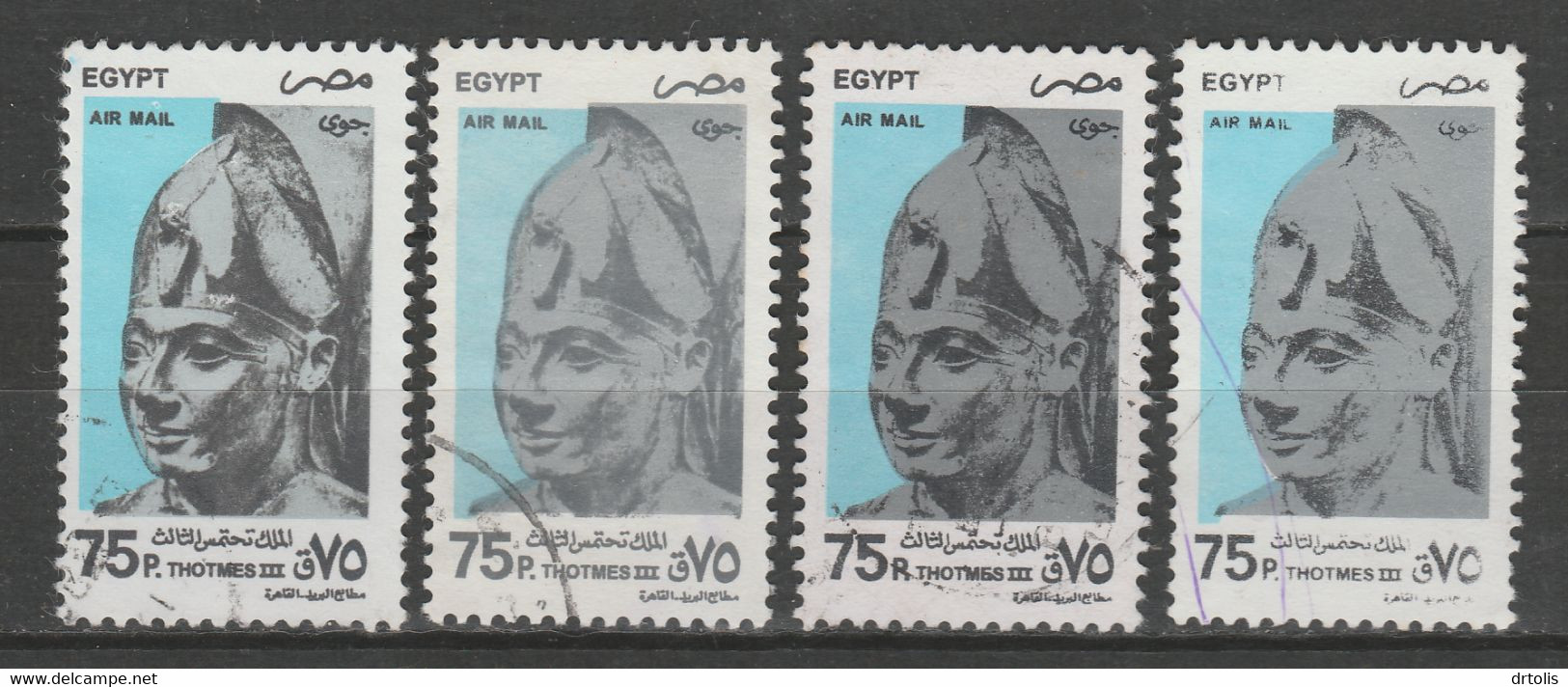 EGYPT / A RARE COLOR VARIETY / VF USED - Usados