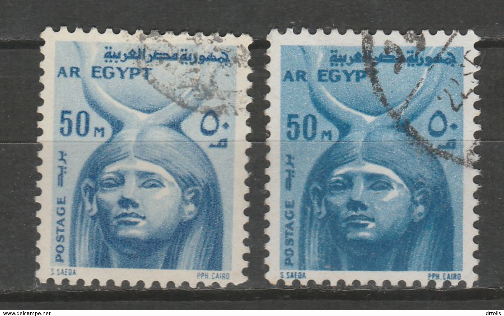 EGYPT / A RARE COLOR VARIETY / VF USED - Used Stamps