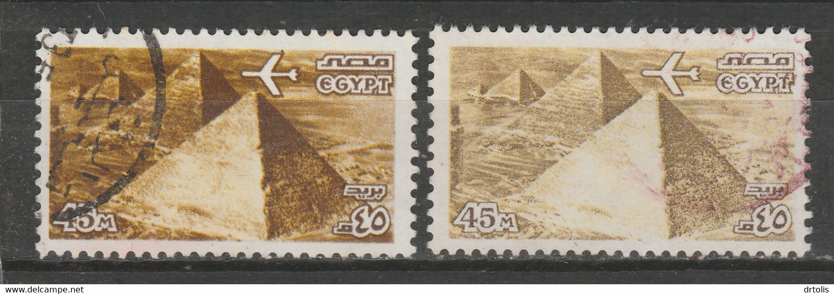 EGYPT / A RARE COLOR VARIETY / VF USED - Usados