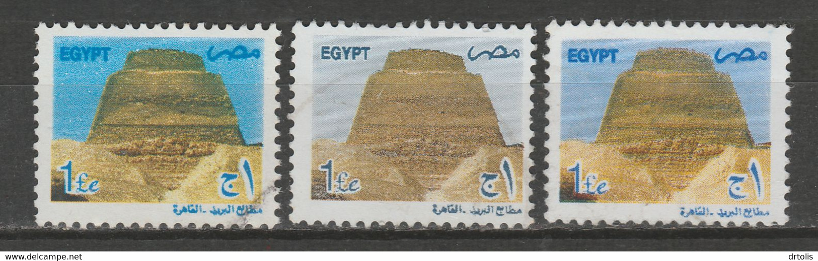 EGYPT / A RARE COLOR VARIETY / VF USED - Usati