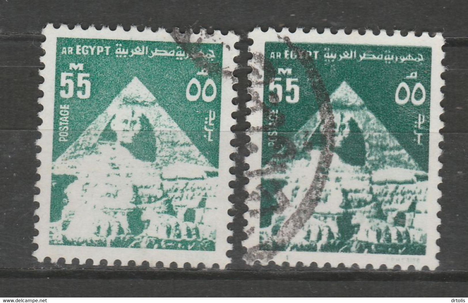 EGYPT / A RARE COLOR VARIETY / VF USED - Used Stamps