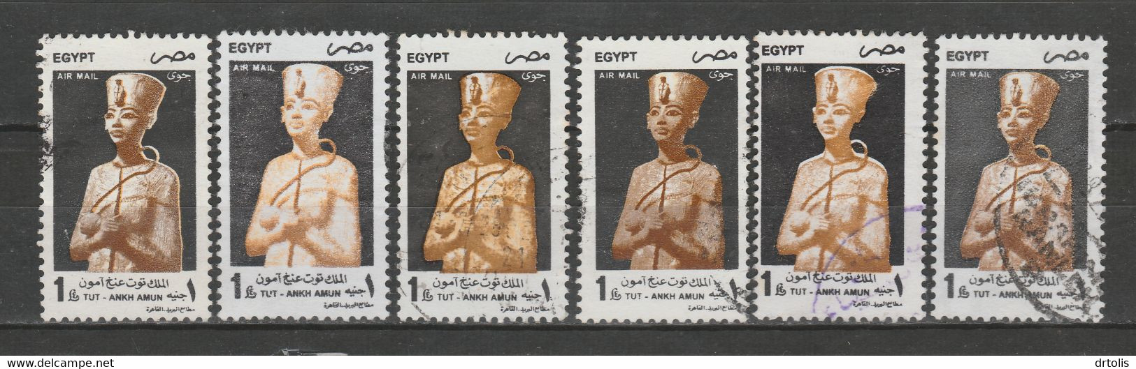 EGYPT / A RARE COLOR VARIETY / VF USED - Used Stamps