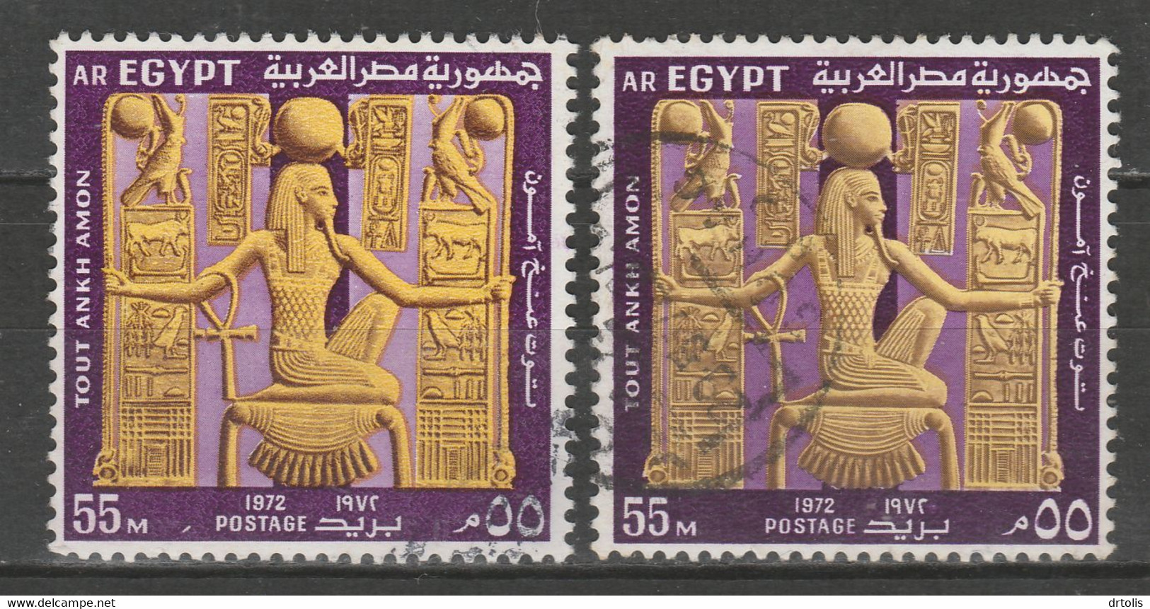 EGYPT / A RARE COLOR VARIETY / VF USED - Used Stamps