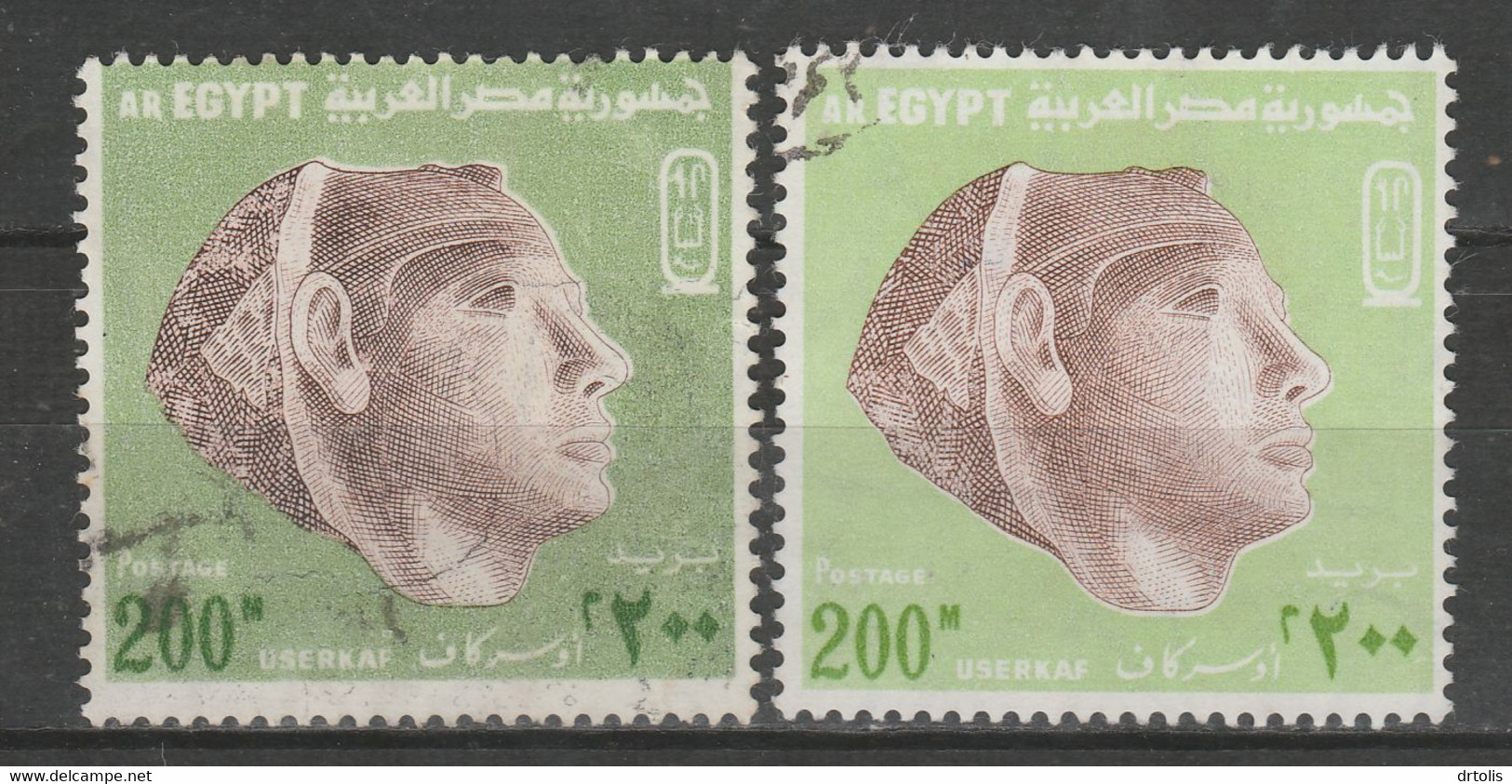 EGYPT / A RARE COLOR VARIETY / VF USED - Used Stamps