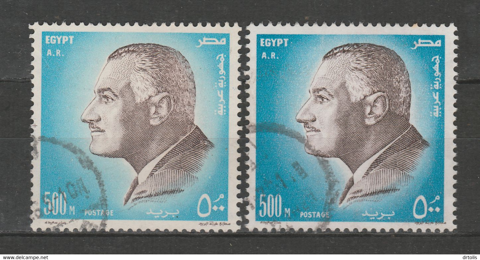 EGYPT / A RARE COLOR VARIETY / VF USED - Oblitérés