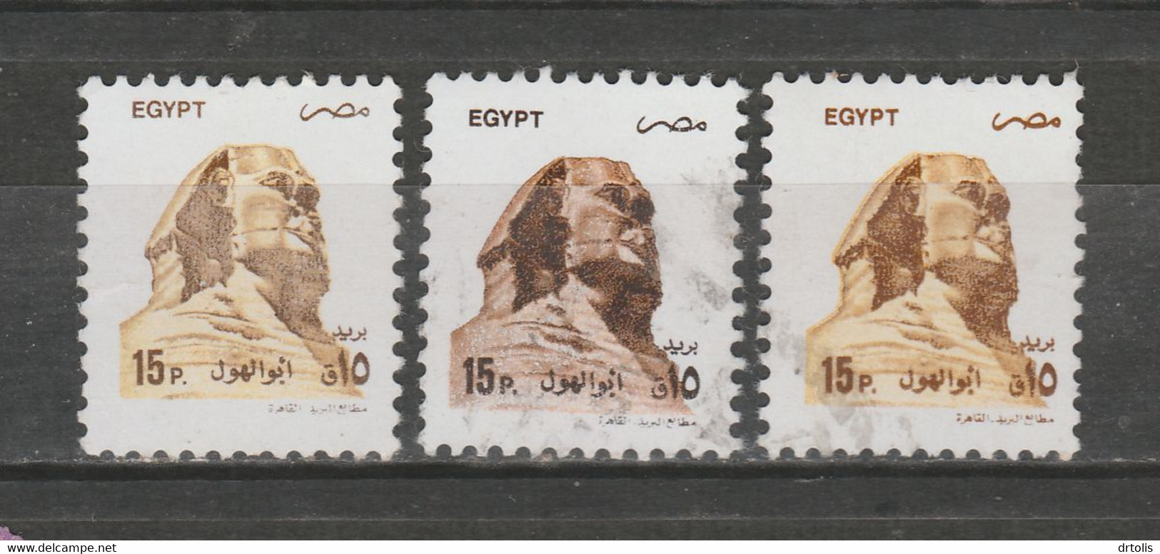 EGYPT / A RARE COLOR VARIETY / VF USED - Usati