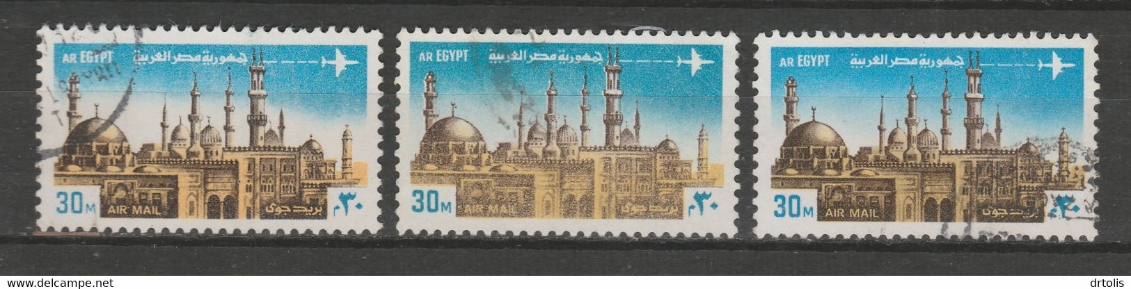 EGYPT / A RARE COLOR VARIETY / VF USED - Used Stamps