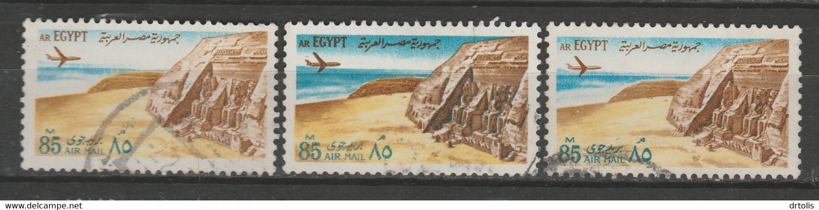 EGYPT / A RARE COLOR VARIETY / VF USED - Gebruikt