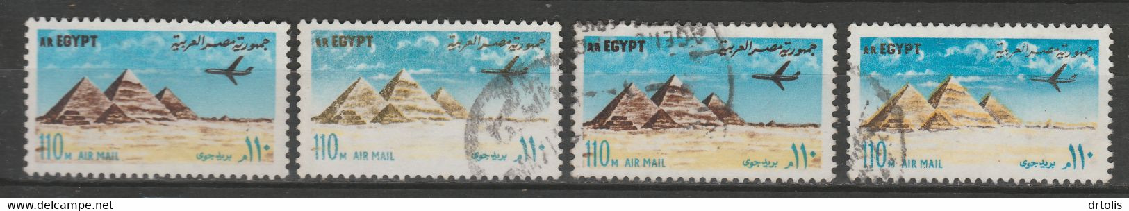 EGYPT / A RARE COLOR VARIETY / VF USED - Gebruikt