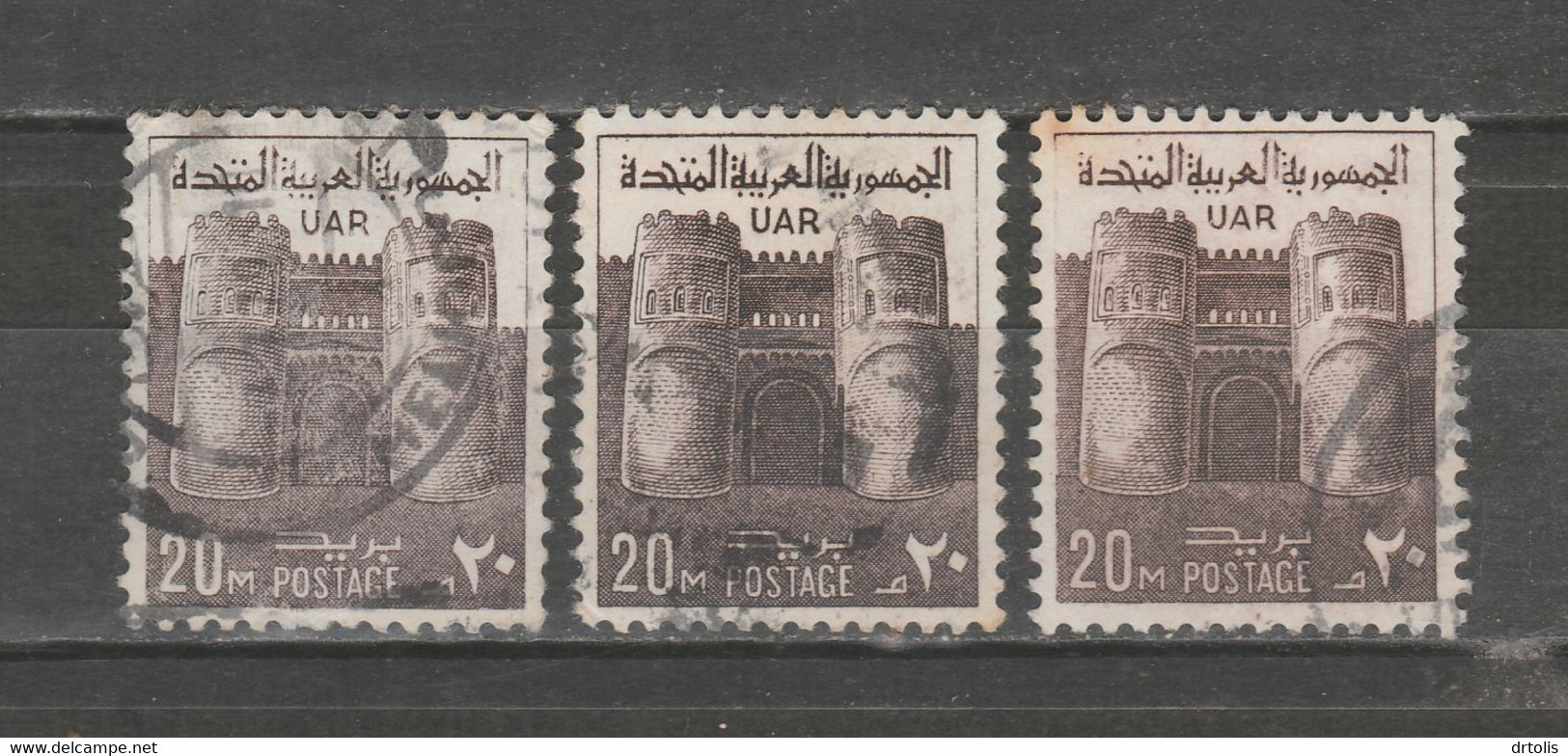 EGYPT / A RARE COLOR VARIETY / VF USED - Used Stamps