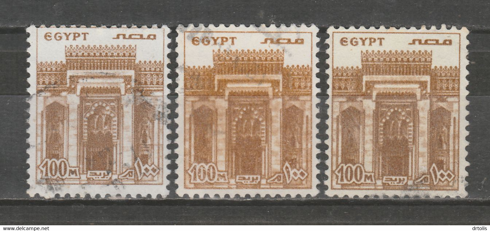 EGYPT / A RARE COLOR VARIETY / VF USED - Gebruikt