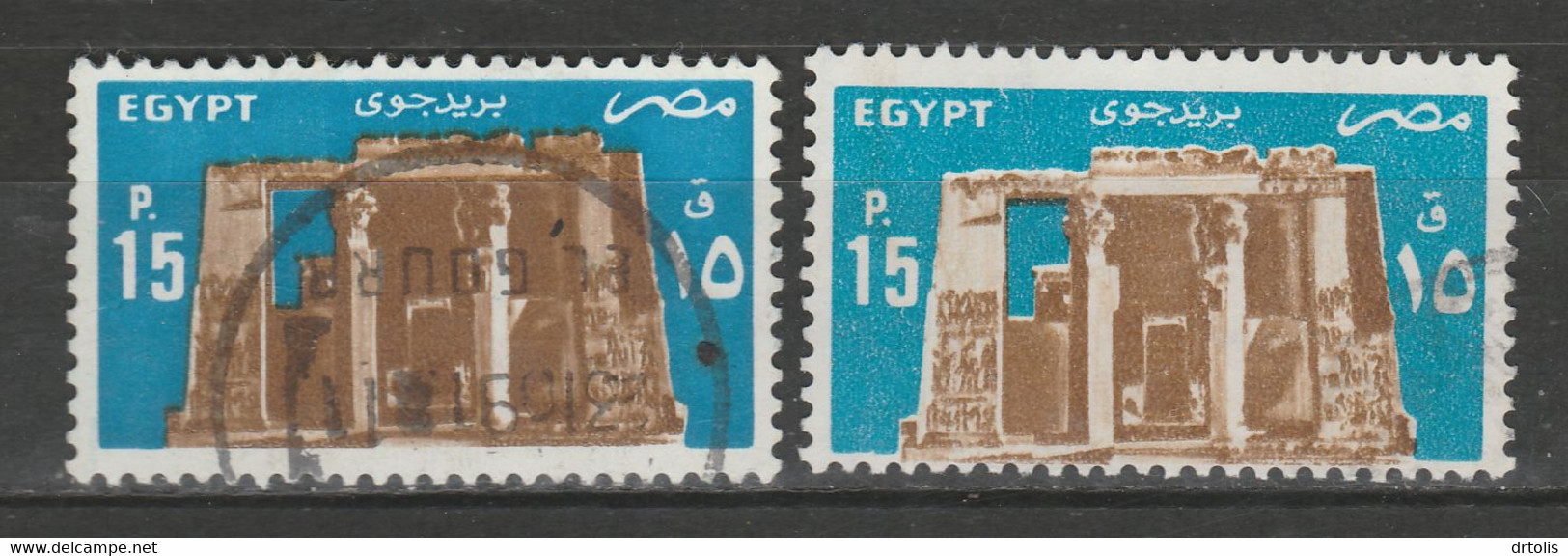 EGYPT / A RARE COLOR VARIETY / VF USED - Usati