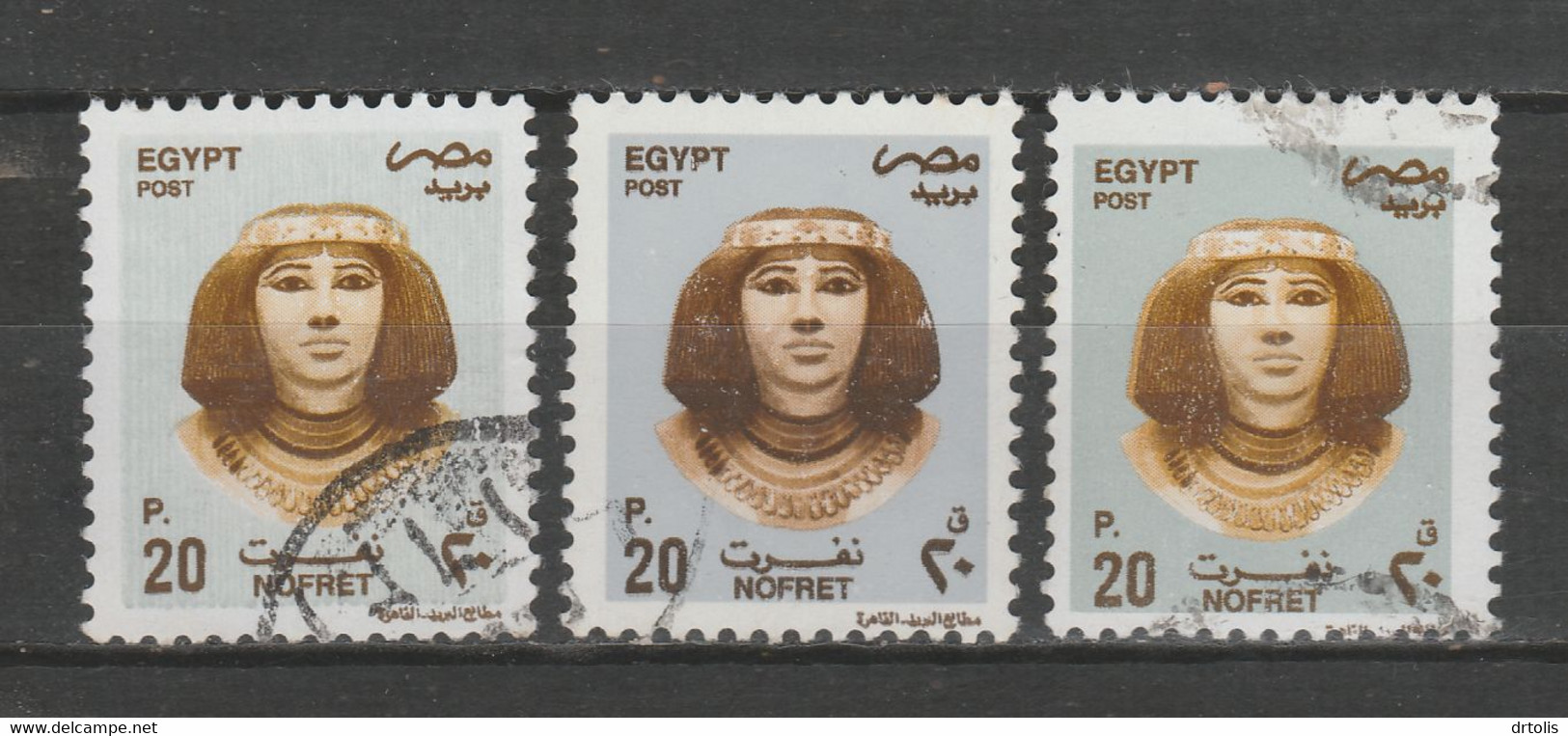 EGYPT / A RARE COLOR VARIETY / VF USED - Oblitérés