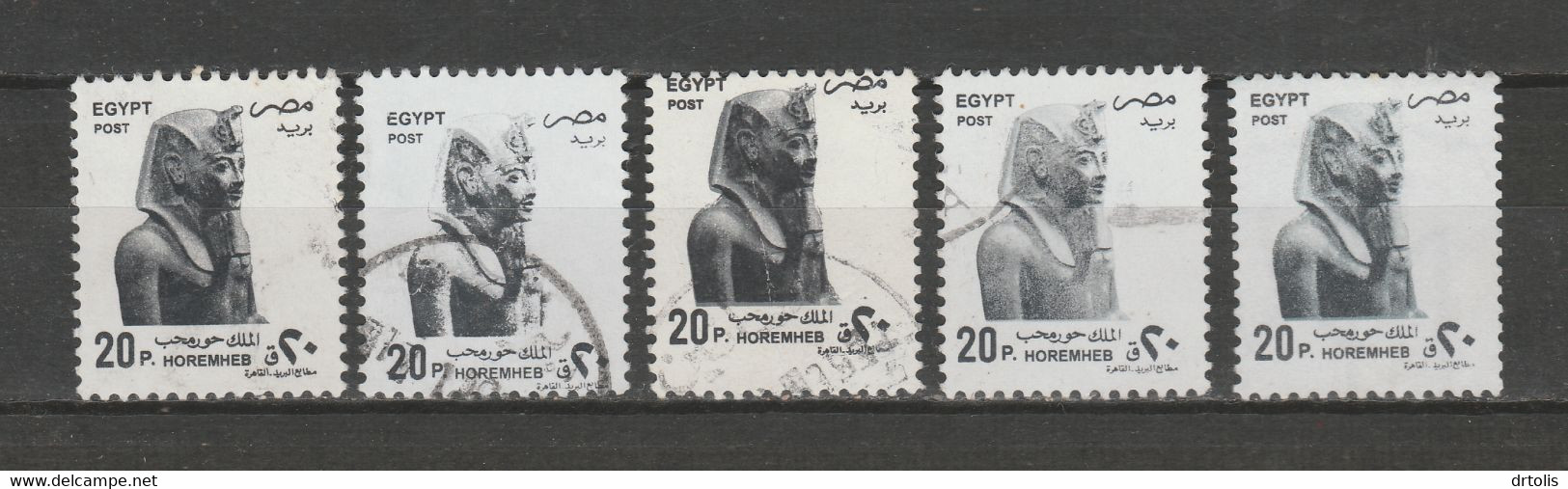 EGYPT / A RARE COLOR VARIETY / VF USED - Oblitérés