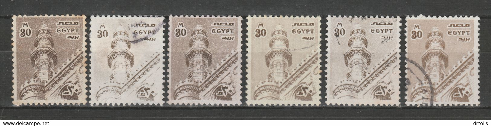 EGYPT / A RARE COLOR VARIETY / VF USED - Usati