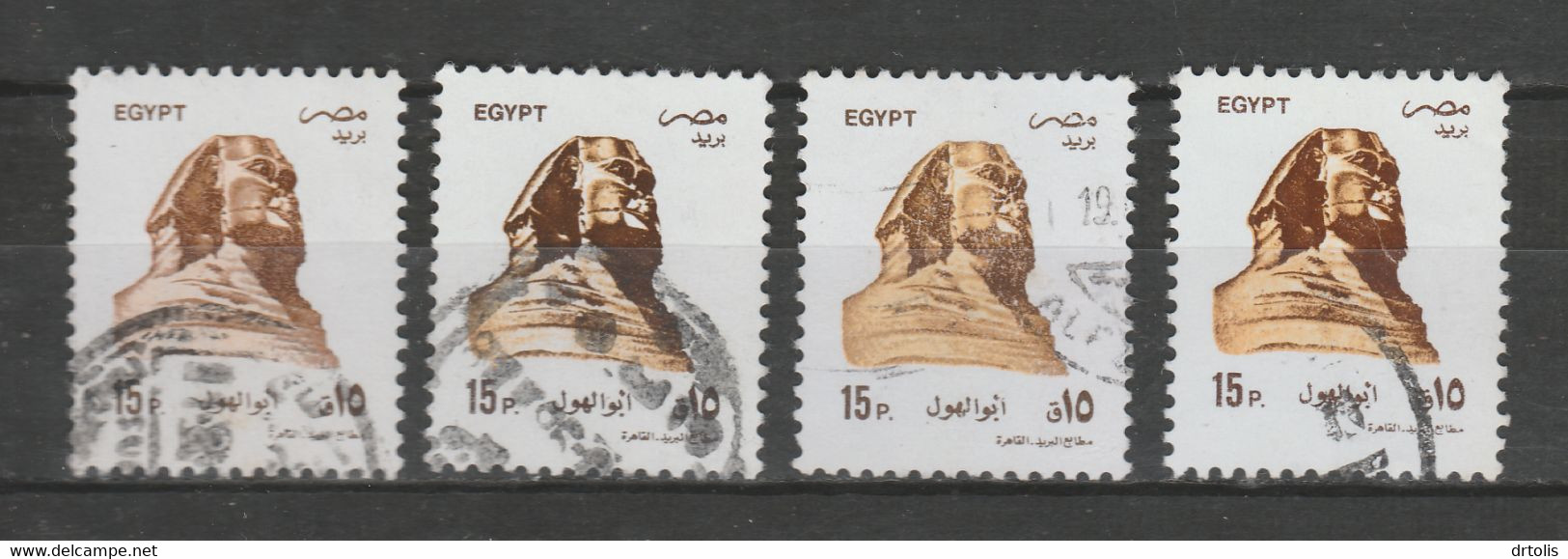 EGYPT / A RARE COLOR VARIETY / VF USED - Gebraucht