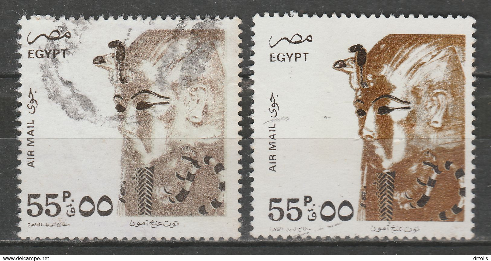 EGYPT / A RARE COLOR VARIETY / VF USED - Usati