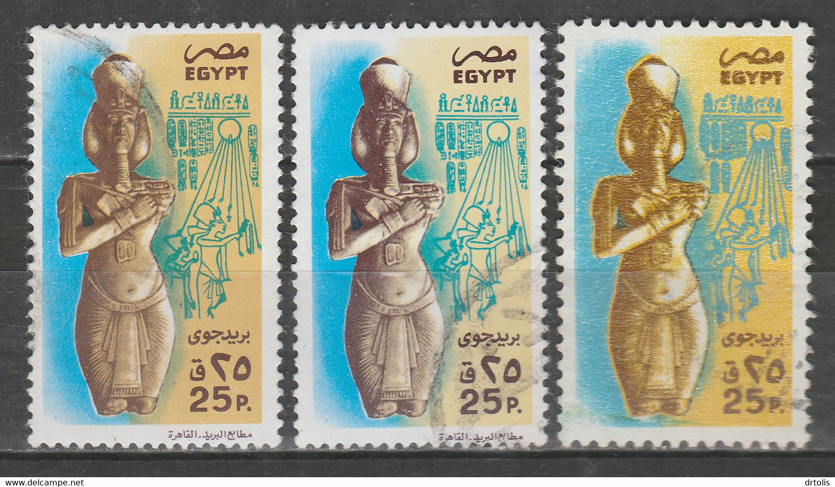 EGYPT / A RARE COLOR VARIETY / VF USED - Usados